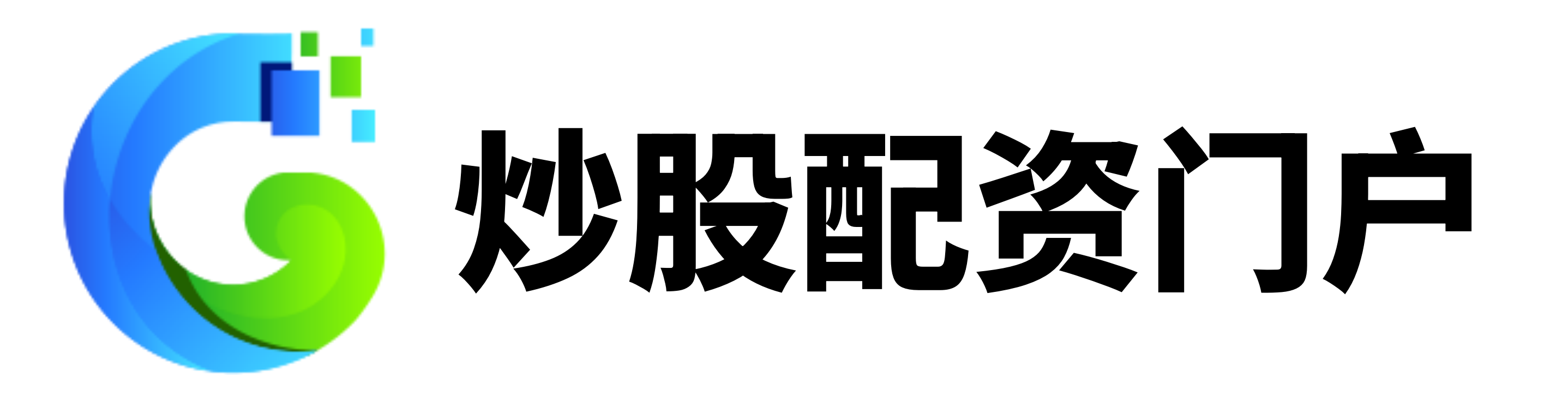 配查信-炒股票配资-券商配资开户-股票配资交易网